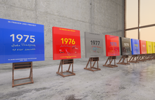 Laden Sie das Bild in den Galerie-Viewer, 1975