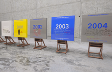 Laden Sie das Bild in den Galerie-Viewer, 2003