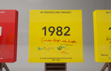 Laden Sie das Bild in den Galerie-Viewer, 1982